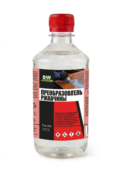 Преобразователь ржавчины "DECORWAY"  1л (20)
