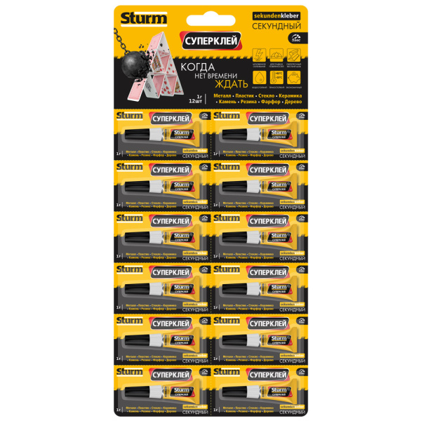 Суперклей "STURM", 1г, на мультикарте (12шт)
