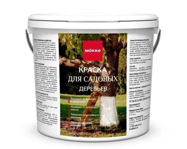 Краска для садовых деревьев 6кг  "МОККЕ"
