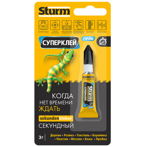 Суперклей "STURM", 3г, на единичном блистере (12шт)