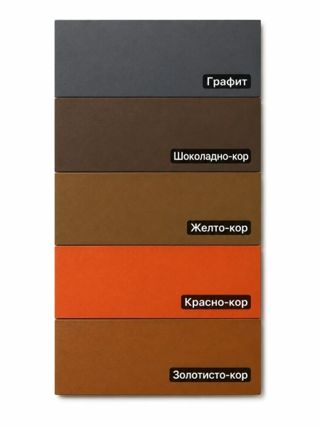 Выкрасы Decorway эмаль для пола 