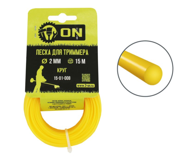 ON Леска для триммера "круг" 2,0мм 50м