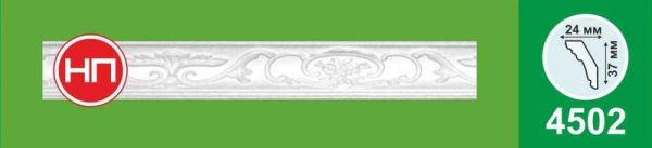 Плинтус 4502 2м (120)