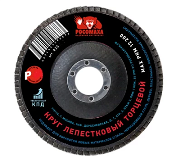 1. Круги лепестковые