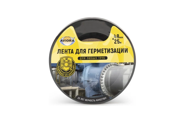 Клейкая лента для герметизации, 48мм*25м, черная, AVIORA (36)
