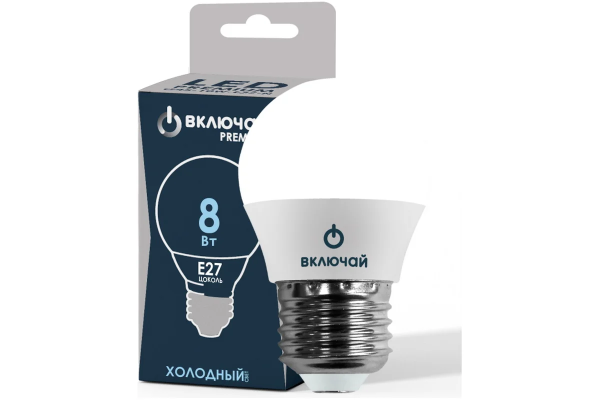 Лампа светодиодная PREMIUM шарик 8W E27 6500K 220V Включай (LED PREMIUM G45-8W-E27-WW)