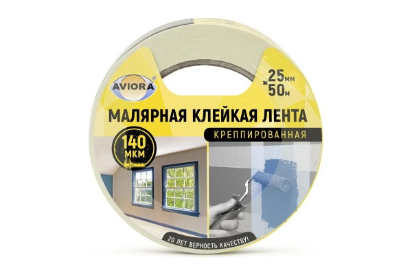 Креппированная клейкая бумажная/малярная лента, 25мм*50м, AVIORA (36)
