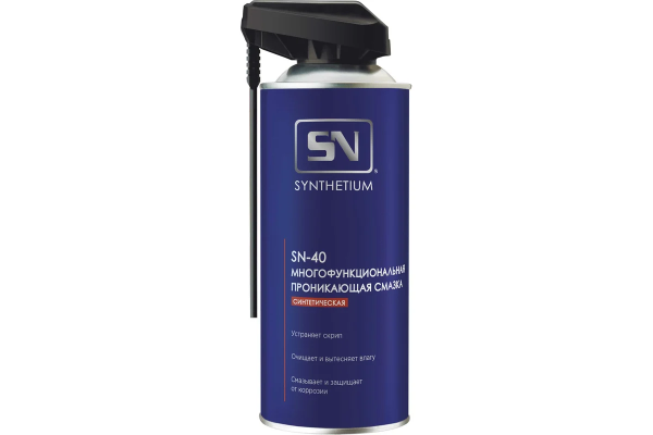 Смазка  SN-4005 многофункциональная проникающая SN-40,аэрозоль с умным рапылителем 520 мл (12)