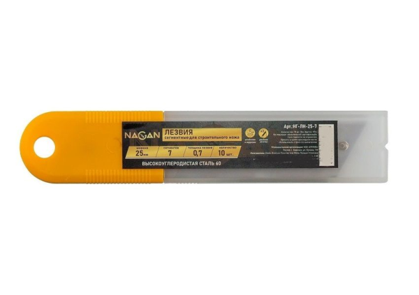 Лезвия сегментные 25мм толщ 0,7мм углеродная сталь 60 (10шт) NAGAN ССС