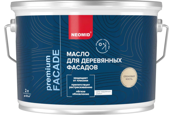 Масло для деревянных фасадов "NEOMID PREMIUM FACADE" слоновая кость 2,0л