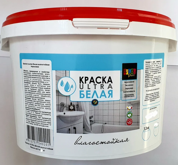 Краска ВД влагостойкая  "Dekor paint" супербелая  1,3 кг (10)