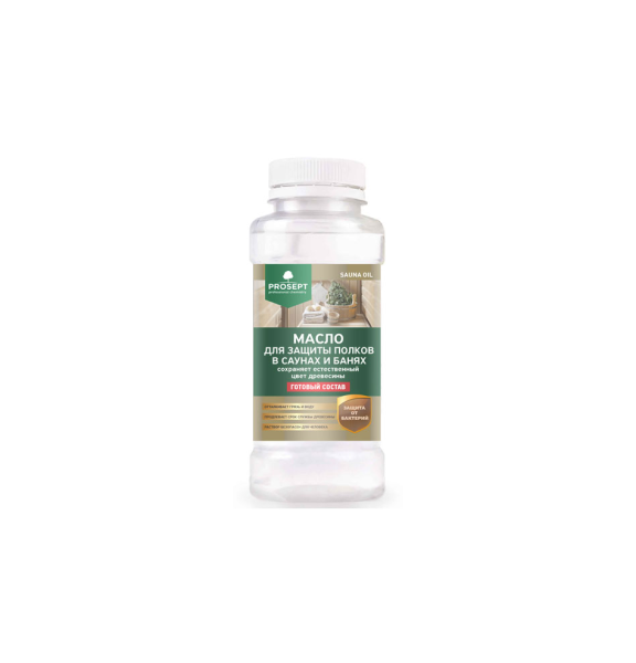Масло для защиты полков "PROSEPT SAUNA OIL" готовый состав, 0,25л (24)