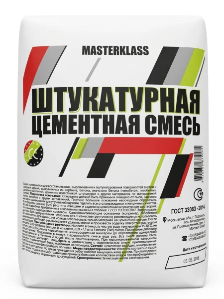 Штукатурная цементная смесь 3кг