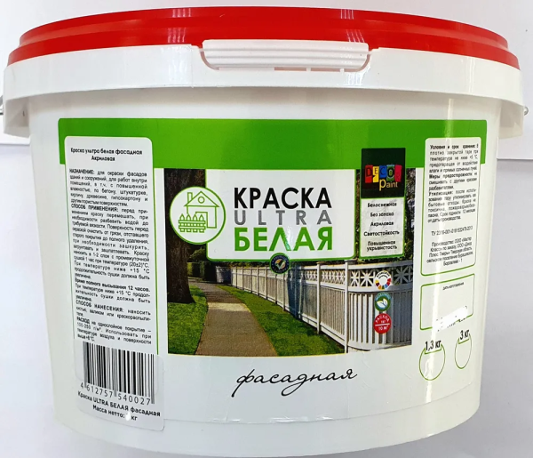 Краска ВД фасадная HELLES HAUS супербелая 25 кг