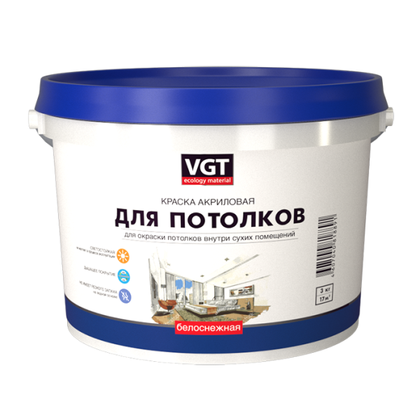 Краска ВД-АК -2180 для потолков белоснежнаяВГТ 15 кг