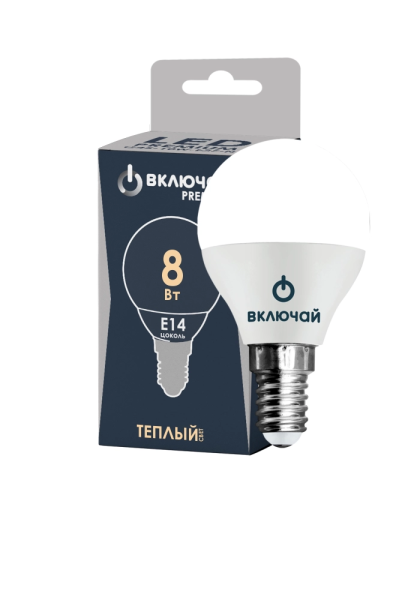Лампа светодиодная PREMIUM шарик 8W E14 3000K 220V Включай (LED PREMIUM G45-8W-E14-N)