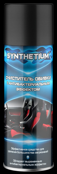 Очиститель обивки с антибактериальным эффектом аэрозоль 520мл