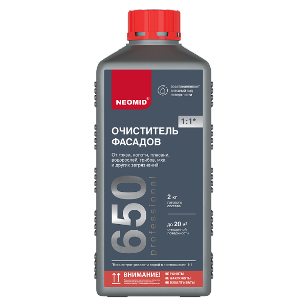 Неомид 650  (1 кг.) - очиститель фасадов концентрат 1:1