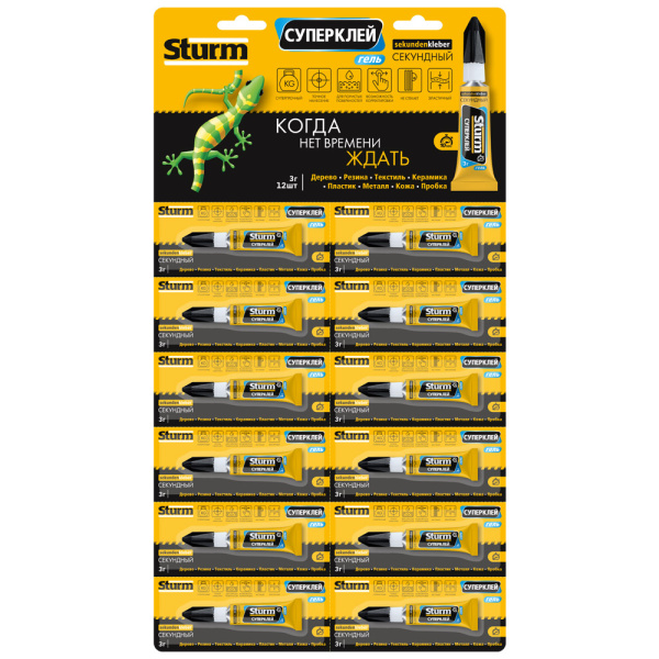 Суперклей-гель "STURM", 3г, на мультикарте (12шт)