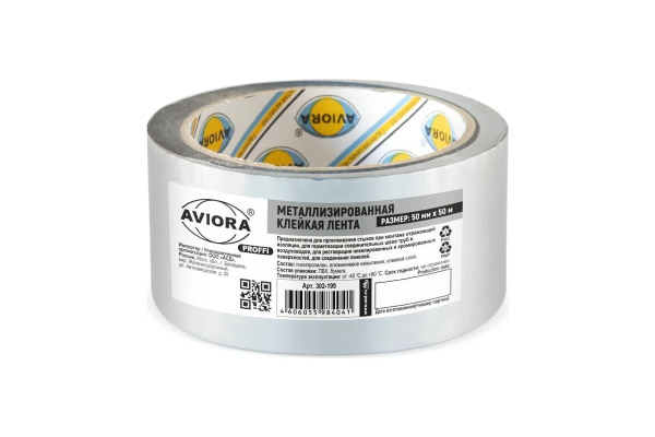 Клейкая лента металлизированная, 50мм*50м, AVIORA PROFFI (36)
