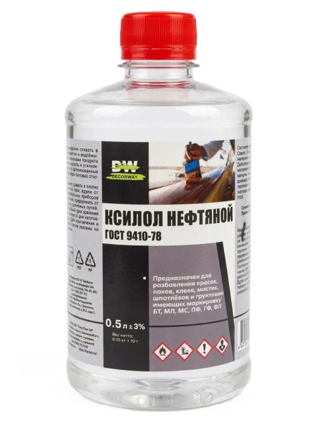 Ксилол "DECORWAY"  0,5л (25)