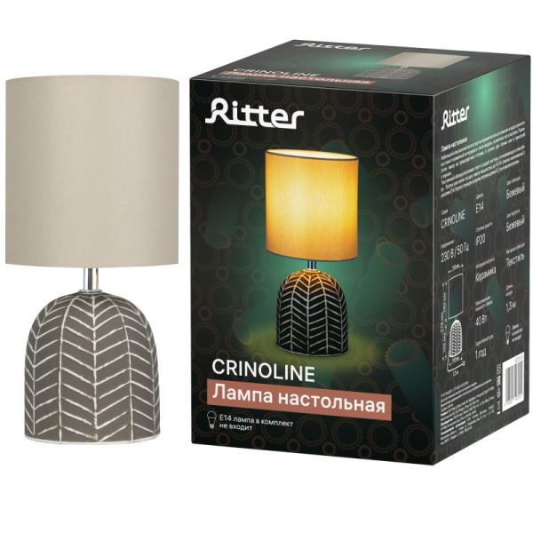Светильник настольный с абажуром CRINOLINE, 140*140*275мм Е14 провод 1,3м керамика белая Ritter
