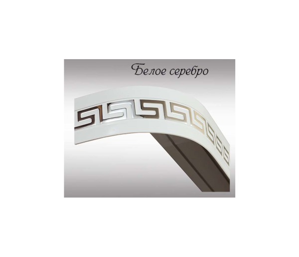 Карниз Олимп 3,0 белый с серебром