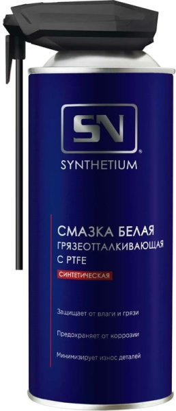 Смазка белая грязеотталкивающая, аэрозоль с умным распылителем, SN4525, 520мл
