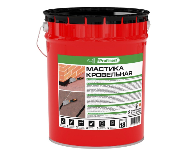 Мастика кровельная PROFIMAST  10л/9кг/металл