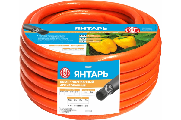 Шланг поливочный армированный  ВИТ "Янтарь" оранжевый  @20мм 2мм (25м)