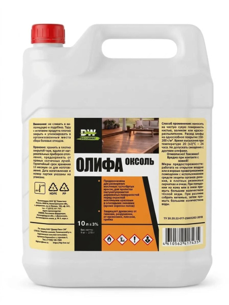 Олифа "DECORWAY" 10л