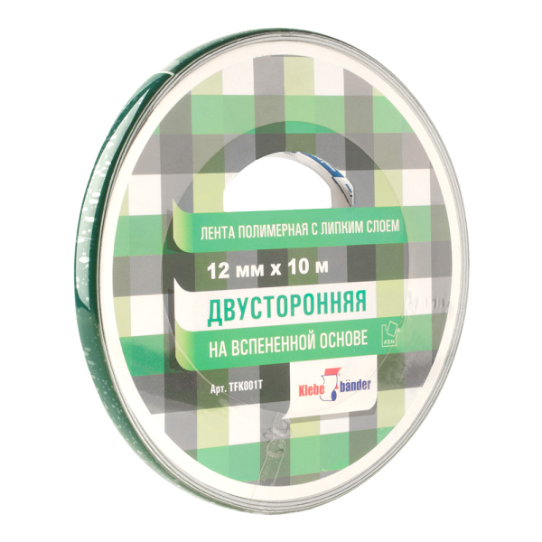 Двусторонняя зеркальная лента на вспененной основе 12ммх10м TFK001T Klebebander (12) ССС