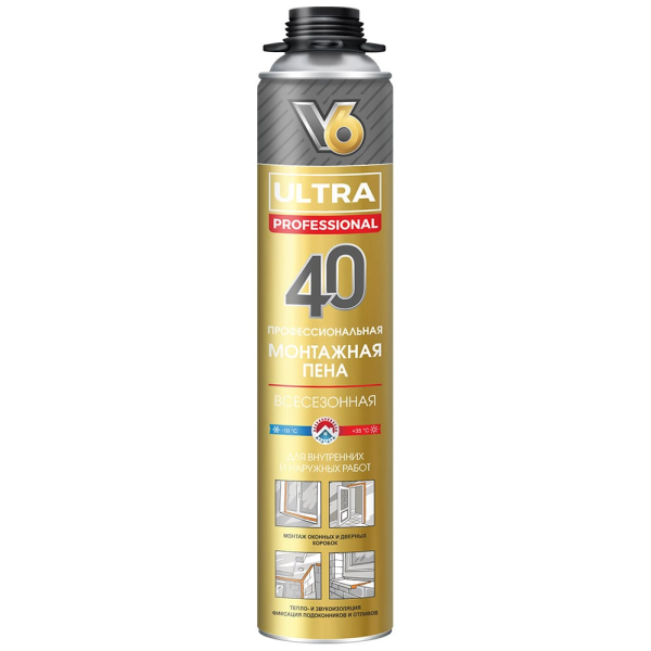 Пена профессиональная "V6" ULTRA всесезонная 40, 560г (12)