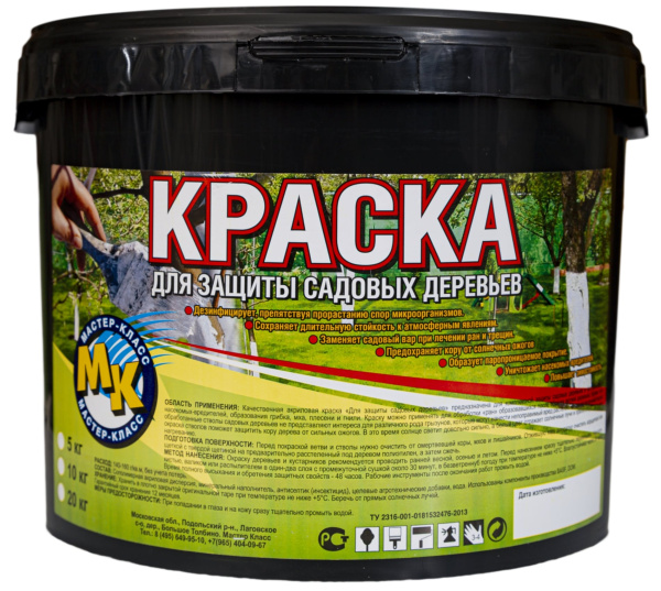 Краска для садовых деревьев 5кг  "Строймастер"