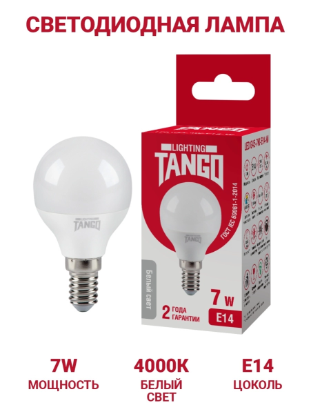 Лампа светодиодная TANGO шарик 7W E14 4000K 220V (TANGO LED G45-7W-E14-W)