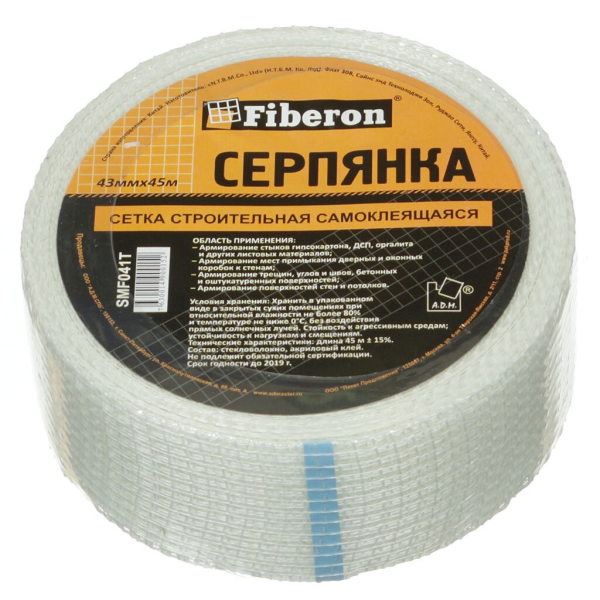 Серпянка 43мм*45м самоклеющаяся SMF041T Fiberon(54)