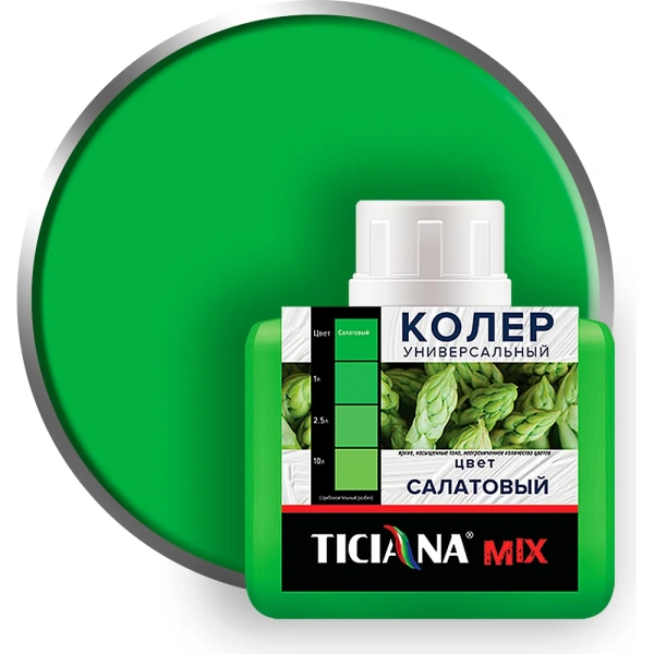 Колер микс универсальный №21 САЛАТОВЫЙ (80 мл) TICIANA MIX