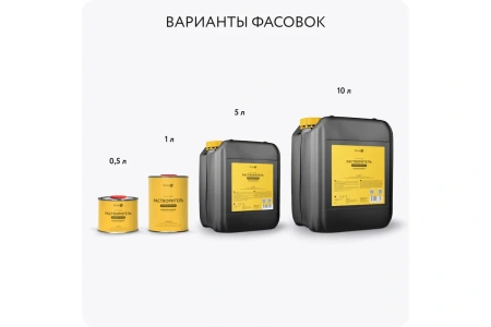 Универсальный растворитель "Elcon R" 0,5л (12) ССС