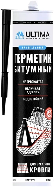 Герметик битумный для кровли "Ultima Bitum" 260мл 