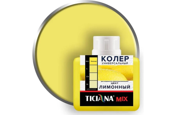 Колер микс универсальный №13 ЛИМОННЫЙ (80 мл) TICIANA MIX