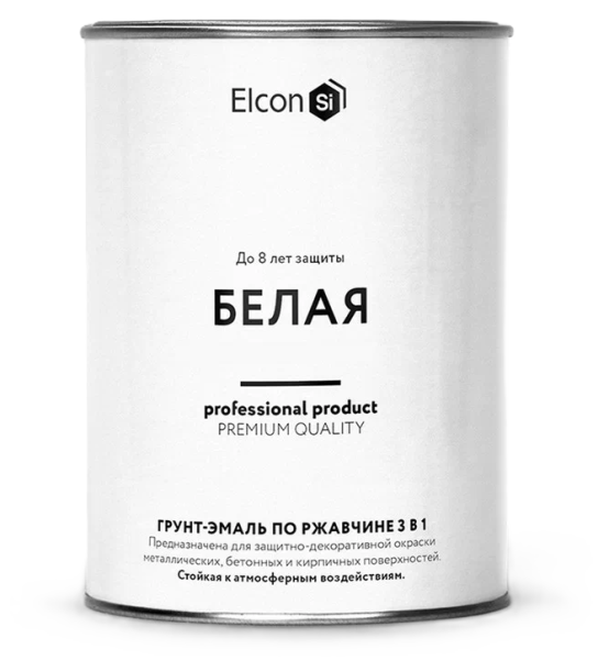 Грунт-эмаль по ржавчине 3в1 "Elcon" белая глянцевая RAL9003 0,8кг 