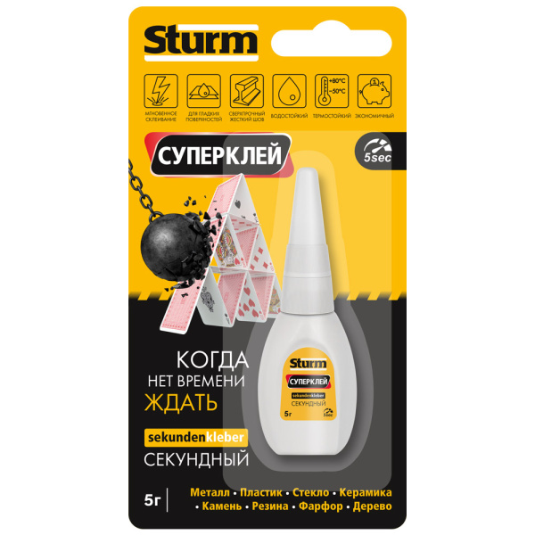 Суперклей "STURM", 5г, на единичном блистере (12шт)