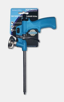 6. Пистолеты