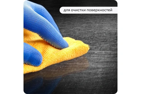 Универсальный растворитель "Elcon R" 0,5л (12) ССС