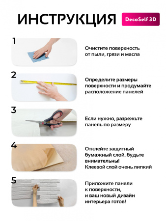 Панель самоклеящаяся 3D "DecoSelf" Мрамор серо-зеленый MR-CSP  70*77*0,5см (упак. 10шт) CCC