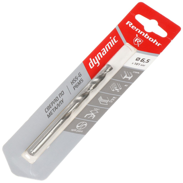 Сверло по металлу ЦХ  6,5х101мм, HSS-G, P6M5, 20шт/уп, RENNBOHR DYNAMIC PROM 666065