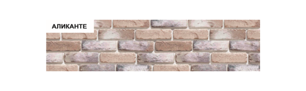 Фартук самокл. Аликанте 3000мм*600мм