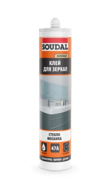 Клей "SOUDAL" 47А  для зеркал  280мл