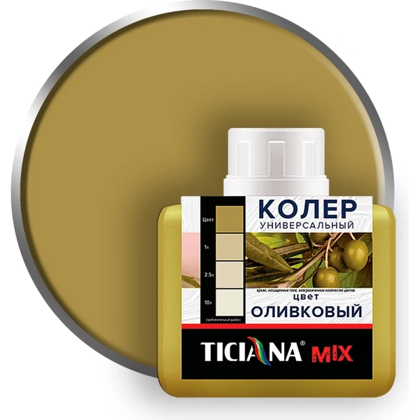 Колер микс универсальный №15 ОЛИВКОВЫЙ (80 мл) TICIANA MIX