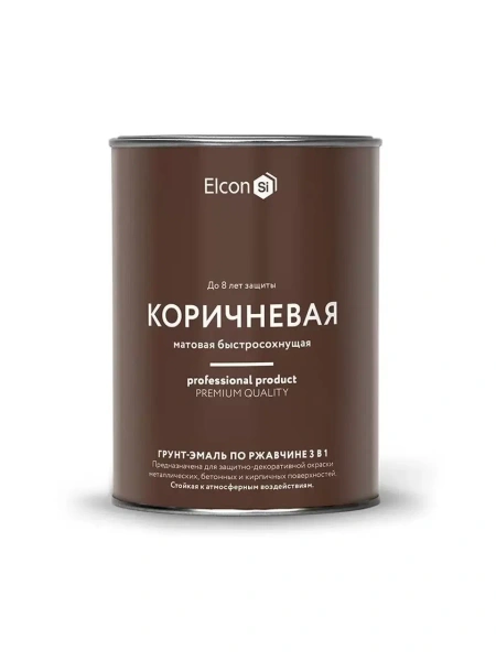 Грунт-эмаль по ржавчине 3в1 "Elcon" коричневая матовая RAL8017 10кг (ПОД ЗАКАЗ)